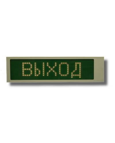 Ирида-Гефест Р-Е22-1х8-Бел/Зел-IP66 Выход. Оповещатель охранно-пожарный световой. Гефест в Сургуте