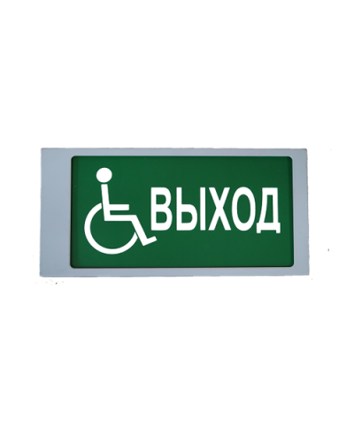 Ирида-Гефест Т-МГН Е22-2х5-Бел/Зел-IP66-миг Выход МГН. Оповещатель охранно-пожарный световой. Гефест в Сургуте