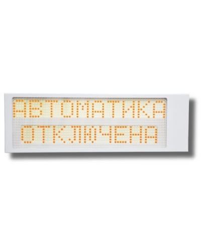 Ирида-Гефест Р-Т13-2х10-Желт/Бел-IP66 Автоматика отключена. Оповещатель охранно-пожарный световой. Гефест в Сургуте
