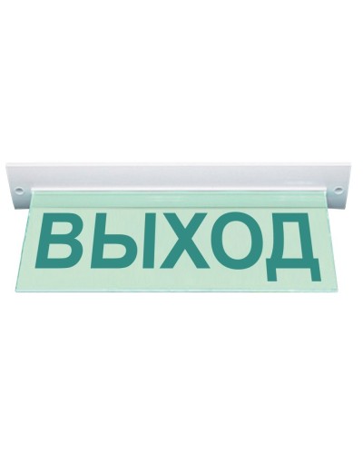 М-12 ULTRA Выход, потолочное крепление. Оповещатель охранно-пожарный световой (табло). ИП Раченков А.В. в Сургуте