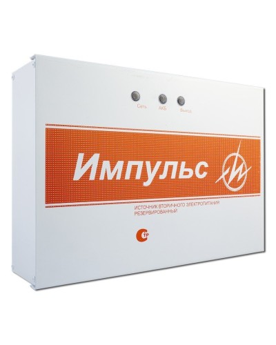 Импульс-5 v.8. Источник питания. ИП Раченков А.В. в Сургуте