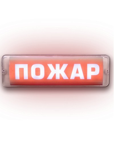 М-220 AQUA СН исп.1 Пожар. Оповещатель световой. ИП Раченков А.В. в Сургуте