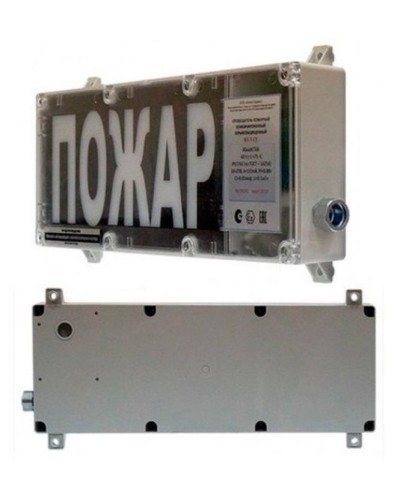 ВП-Т-СЗ (m) Выход (PBExebmbIMbX 1ExebmbIICT6GbX). Оповещатель охранно-пожарный комбинированный свето-звуковой взрывозащищённый (табло). ИП Раченков А.В. в Сургуте