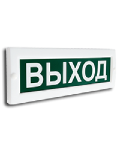 Сфера (24В) Выход. Световое табло. Компания СМД в Сургуте