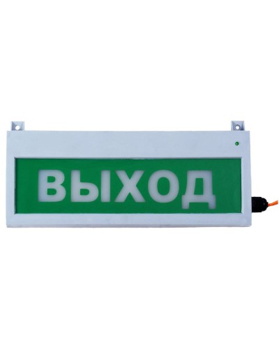 Сфера (12-24В, уличное исп.) Автоматика отключена. Оповещатель охранно-пожарный световой (табло). Компания СМД в Сургуте