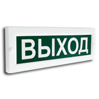 Сфера (220В) Выход. Световое табло. Компания СМД
