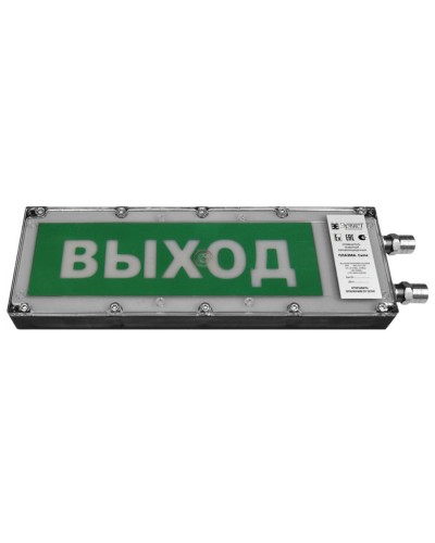 Плазма-Exme-ПЛ-С 220 НАДПИСЬ. Оповещатель охранно-пожарный световой взрывозащищенный (табло). Компания СМД в Сургуте