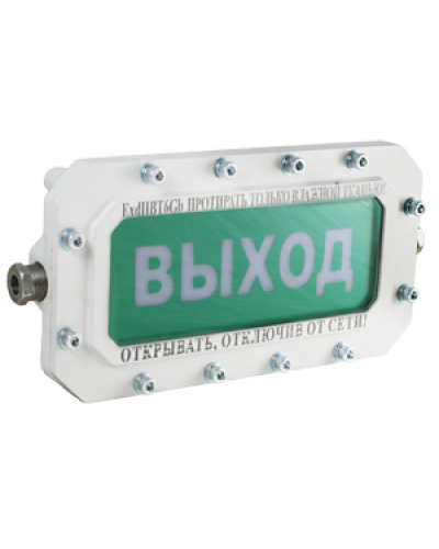 СФЕРА МК Р (компл.1)-А-ТG1/2 Выход. Оповещатель охранно-пожарный световой взрывозащищенный (табло). Компания СМД в Сургуте