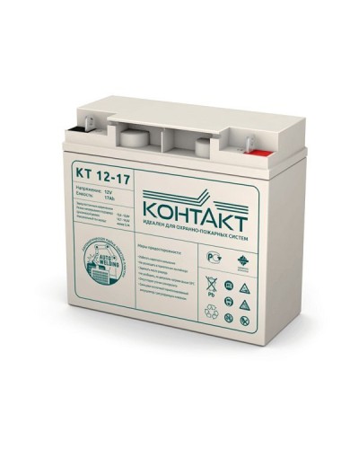 Контакт КТ 12-17. Аккумулятор герметичный свинцово-кислотный. Контакт в Сургуте