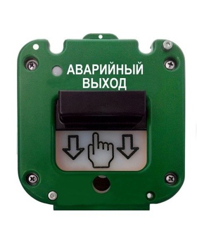 УДП 535-26 Север Аварийный выход, новый корпус, без кабельных вводов, глухая коробка. Устройство дистанционного пуска. Магнито-Контакт в Сургуте