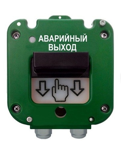 УДП 535-50 Север Аварийный выход, пластиковый ввод 6-12 мм. Устройство дистанционного пуска. Магнито-Контакт в Сургуте