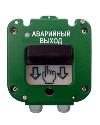 УДП 535-26 Север Аварийный выход, новый корпус, пластиковый ввод 13-18 мм. Устройство дистанционного пуска. Магнито-Контакт в Сургуте