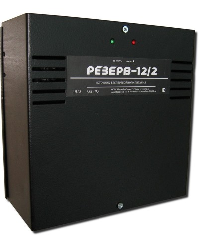 Резерв 12/2 PRO (цвет корпуса черный). Источник вторичного электропитания резервированный. МикроКомСервис в Сургуте