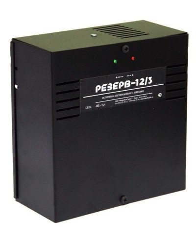 Резерв 12/3 PRO (цвет корпуса черный). Источник вторичного электропитания резервированный. МикроКомСервис в Сургуте