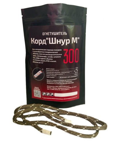 Корд Шнур М 300. Автономная установка пожаротушения комбинированного действия с ТЕРМА-ОТВ. МТС Снабжение в Сургуте