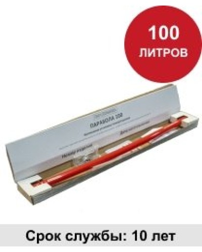 УГПА Парабола 100. Автономная установка пожаротушения. ПироХимика в Сургуте