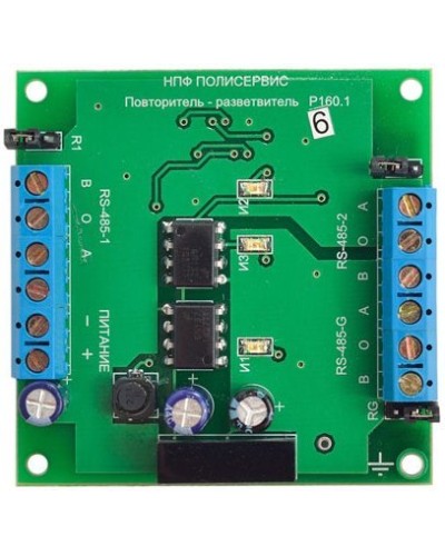 RS-485/RS-485/RS-485G. Модуль повторителя-разветвителя бескорпусной. Полисервис в Сургуте