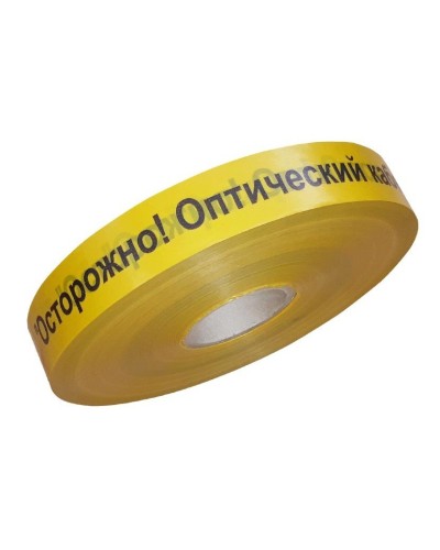 Лента 70мм х 500м Осторожно! Оптический кабель!(PR08.3847). Лента сигнальная предупредительная. Промрукав в Сургуте