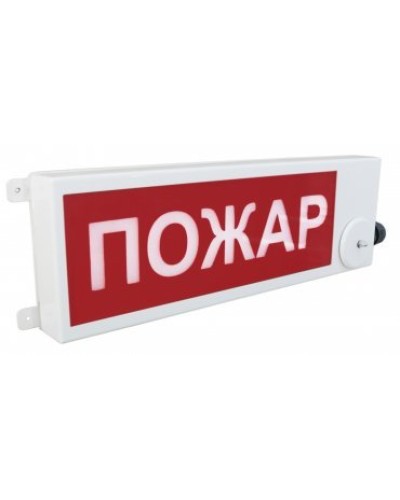ТСВ-Exm-M-Прометей 12-36В ПОЖАР К/Б. Оповещатель охранно-пожарный световой взрывозащищенный (табло). Спектрон НПО в Сургуте