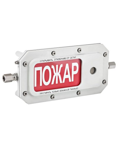 ТСЗВ-Exd-А-Прометей 12-36В ПОЖАР. Оповещатель охранно-пожарный свето-звуковой взрывозащищённый (табло). Спектрон НПО в Сургуте