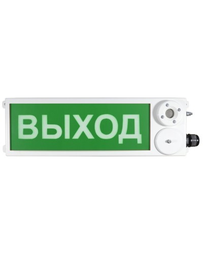 ТСЗВ-Exm-Н-Прометей 220В ВЫХОД. Оповещатель пожарный взрывозащищенный комбинированный. Спектрон НПО в Сургуте