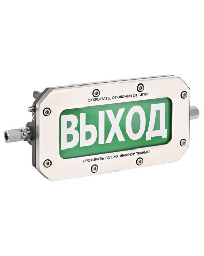 ТСВ-Exd-Н-Прометей 12-36В ПОЖАР. Оповещатель охранно-пожарный световой взрывозащищенный (табло). Спектрон НПО в Сургуте
