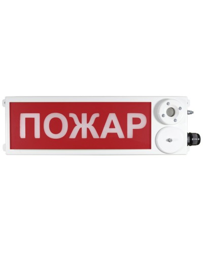 ТСЗВ-Exm-М-Прометей 220В ПОЖАР. Оповещатель пожарный взрывозащищенный комбинированный. Спектрон НПО в Сургуте