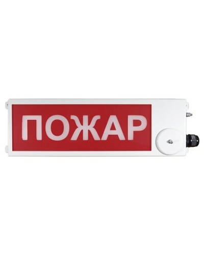 ТСВ-Exi-М-Прометей 12-36В ПОЖАР. Оповещатель охранно-пожарный световой взрывозащищенный (табло). Спектрон НПО в Сургуте