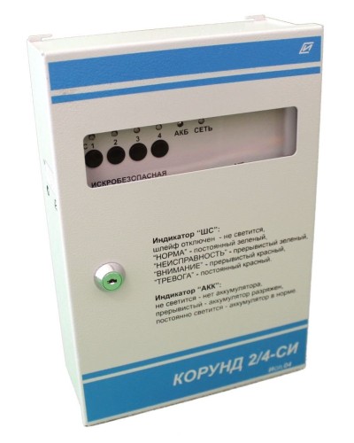 Корунд 2/4-СИ (4 шл.) с функцией КЦЦ,. Прибор приемно-контрольный охранно-пожарный взрывозащищенный. Специнформатика-СИ в Сургуте