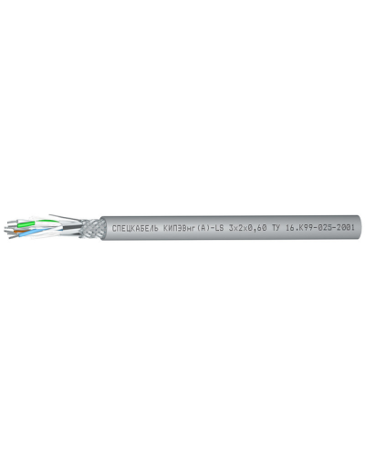 КИПЭВнг(А)-LS 2х2х0,6 (Спецкабель). Кабели для промышленного интерфейса. Спецкабель в Сургуте