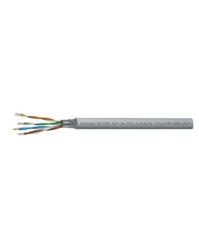 СПЕЦЛАН SF/UTP Cat 5e PVC 4х2х0,52. Кабель «витая пара» (LAN) для структурированных систем связи. Спецкабель в Сургуте