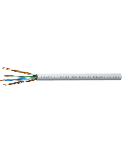 СПЕЦЛАН UTP-5нг(D)-FRLS 2x2x0,52. Кабель «витая пара» (LAN) для структурированных систем связи. Спецкабель в Сургуте