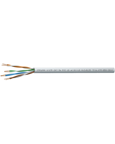 СПЕЦЛАН U/UTP Cat 5e PVC LSнг(А)-LS 4х2х0,52. Кабель «витая пара» (LAN) для структурированных систем связи. Спецкабель в Сургуте