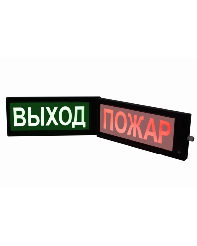 СКОПА-ИБ-ДЗ НАДПИСЬ (Б/З). Оповещатель охранно-пожарный комбинированный свето-звуковой взрывозащищенный искробезопасный двусторонний (табло). Спецприбор в Сургуте