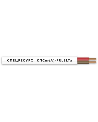 КПСнг(А)-FRLSLTx 2х2х0,75 (4558) (Спецресурс). Кабель для систем ОПС и СОУЭ огнестойкий, низкодымный, низкотоксичный, неэкранированный. Спецресурс в Сургуте