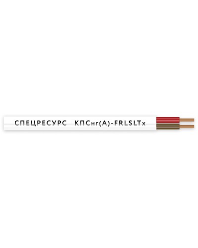 КПСнг(А)-FRLSLTx 1х2х0,75 (4557) (Спецресурс). Кабель для систем ОПС и СОУЭ огнестойкий, низкодымный, низкотоксичный, неэкранированный. Спецресурс в Сургуте
