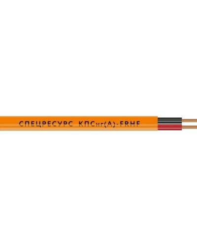 КПСнг(А)-FRHF 1х2х1 (1226) (Спецресурс). Кабель для систем ОПС и СОУЭ огнестойкий, безгалогенный, неэкранированный. Спецресурс в Сургуте