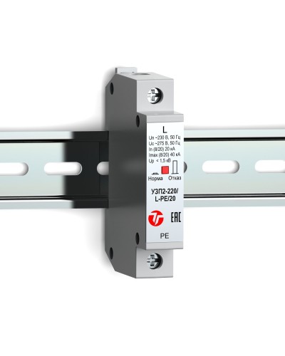 УЗП2-220/L-PE/20. Устройство защиты линии интерфейса. Тахион в Сургуте
