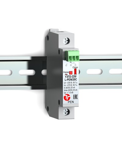 УЗП2-220/L-PEN/20С. Устройство защиты линии интерфейса. Тахион в Сургуте