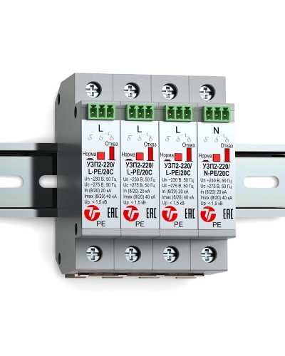 УЗП2-220К/3LN-PE/20С. Устройство защиты линии интерфейса. Тахион в Сургуте