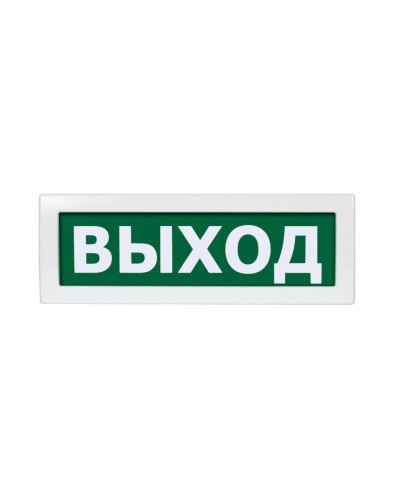 Молния-12 Выход. Оповещатель охранно-пожарный световой (табло). ВИСТЛ в Сургуте