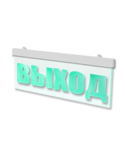 Молния-12 ULTRA МИНИ Стрелка влево. Оповещатель охранно-пожарный световой (табло). ВИСТЛ в Сургуте
