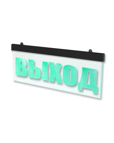 Молния-24 ULTRA МИНИ Выход, черный корпус. Оповещатель охранно-пожарный световой (табло). ВИСТЛ в Сургуте