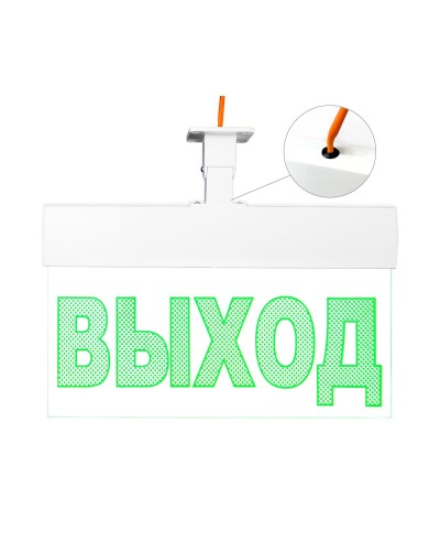 Молния-12 ULTRA Стрелка влево, IP54, универсальное крепление. Оповещатель охранно-пожарный световой (табло). ВИСТЛ в Сургуте