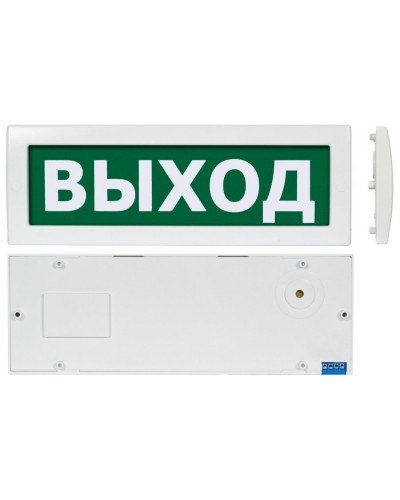 Молния М-1224 Выход (ВИСТЛ). Оповещатель охранно-пожарный световой (табло). ВИСТЛ в Сургуте